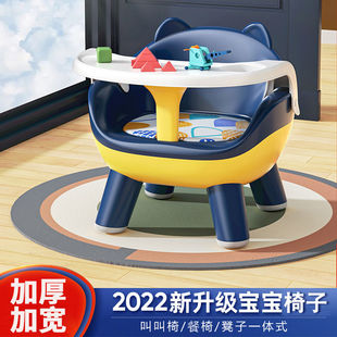 Baby Dining Chair, Infant and Toddler Chair, Backrest Seat, Home Learning Chair, Small Chair, Low Dining Table Chair for Kidsren