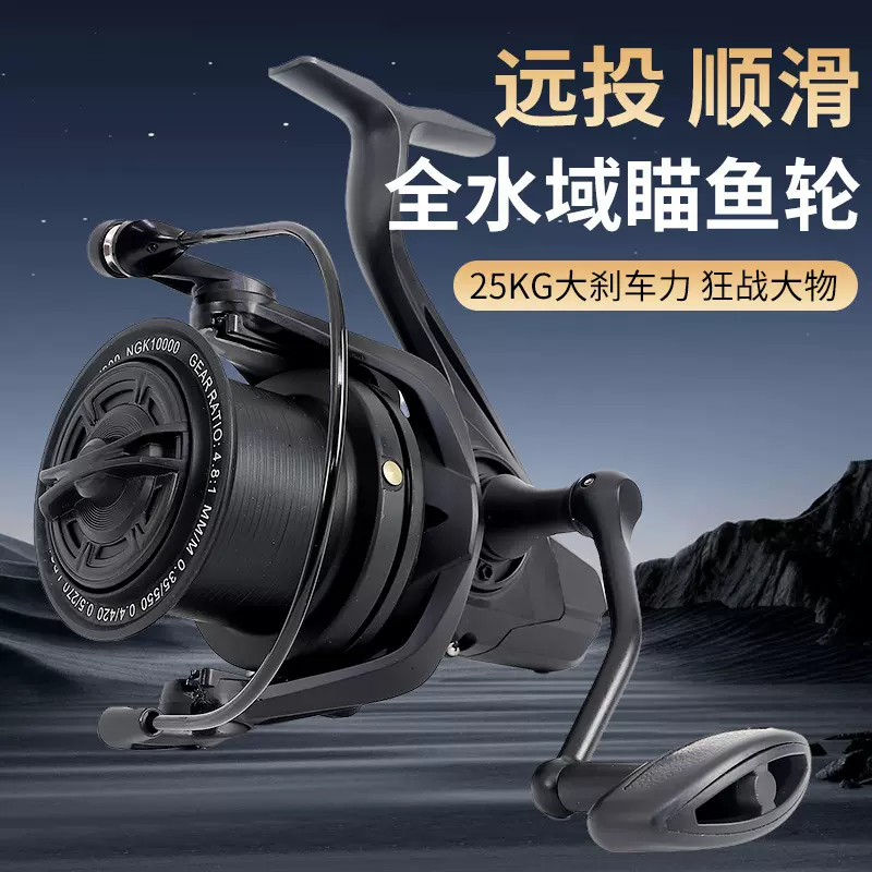 NGK全金属10000纺车轮远投顺滑海竿轮超大渔线轮锚鱼轮纺车轮批发