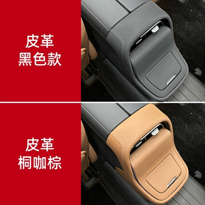 Car interior film – Mercedes-Benz Interior Trim