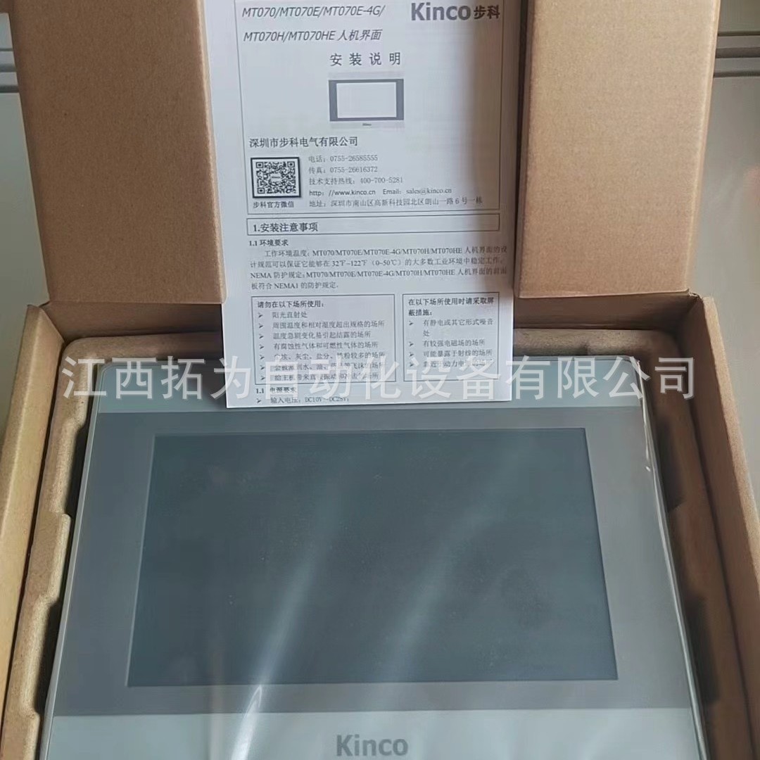 2025-03-15 16:12:09.jpg