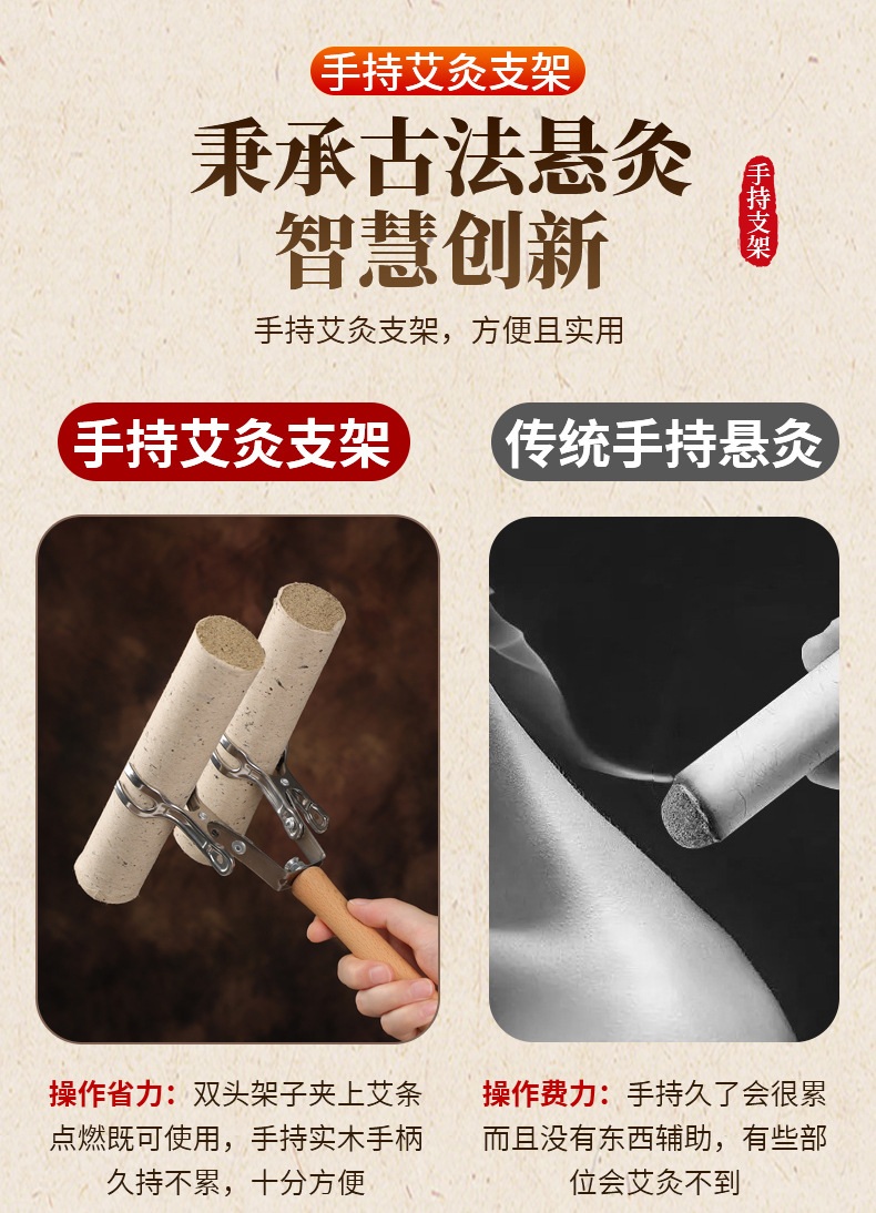 Stainless Steel Moxibustion Holder Handheld Stick Clamp with 4cm Moxa Bar for Home Warming Therapy quality and texture