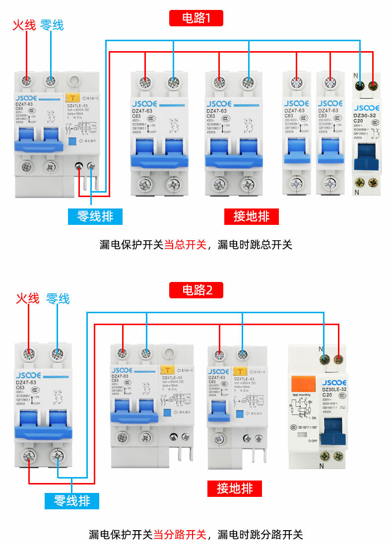 接线图_02.jpg