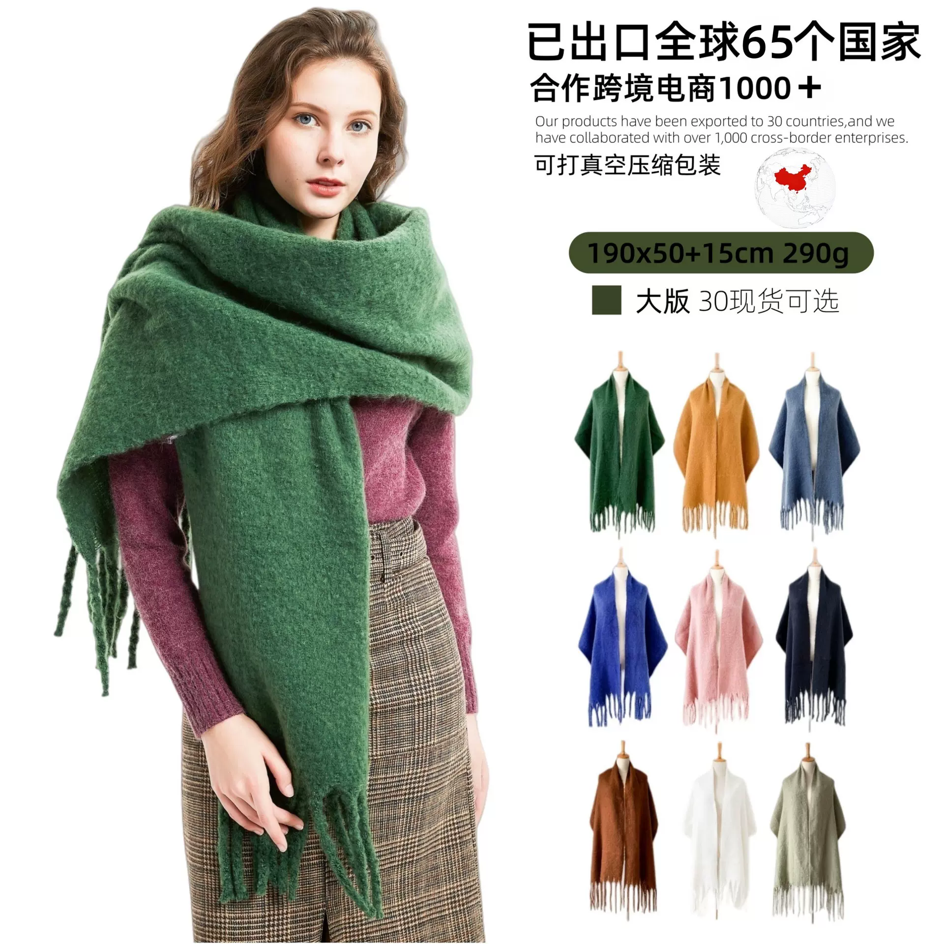 欧美秋冬季新款粗流苏圈圈沙纯色围巾女士加厚男士披肩厂家批发