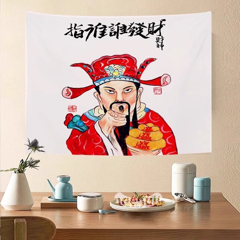 부의 신은 부자가 되는 사람, 축제용 천, 중국 스타일의 침대 옆 소파 장식 배경 천, 벽 천, 흥미로운 태피스트리를 말합니다.