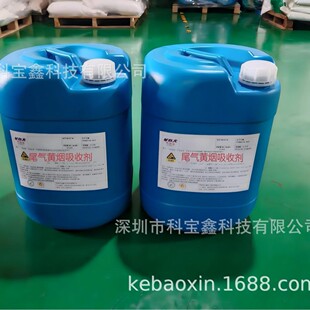 β��Ó��Ó���S�����՝�sҺKBX-825Q