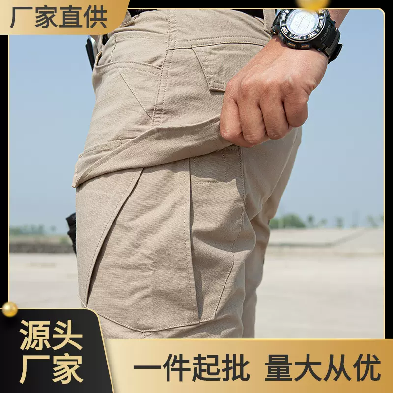 名鹏雷电二代弹力战术裤男士户外服装束脚徒步登山裤子美式工装裤