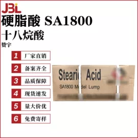 其他生物化工;乳化剂;工业植物提取