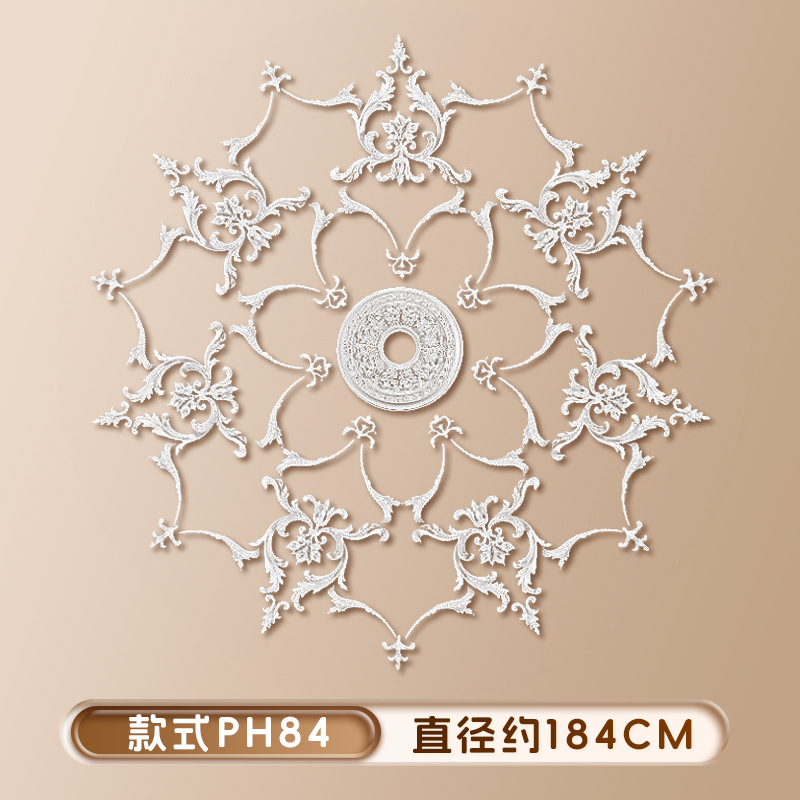 스타일 PH84(직경 184cm)