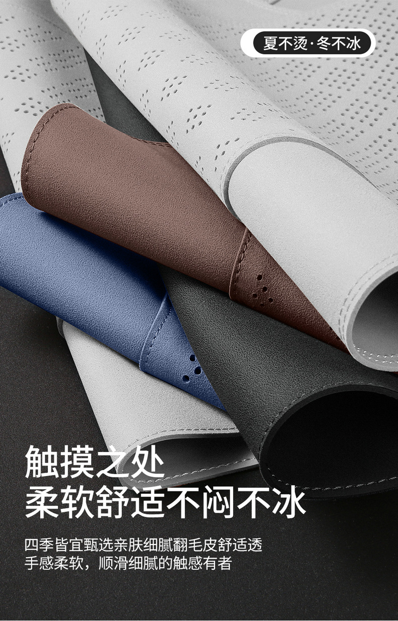 Volkswagen Magotan Special Seat Cover Semi-Enclosed Breathable Perforated Suede Leather Cushion Magotan Four-Season Universal Seat Cover