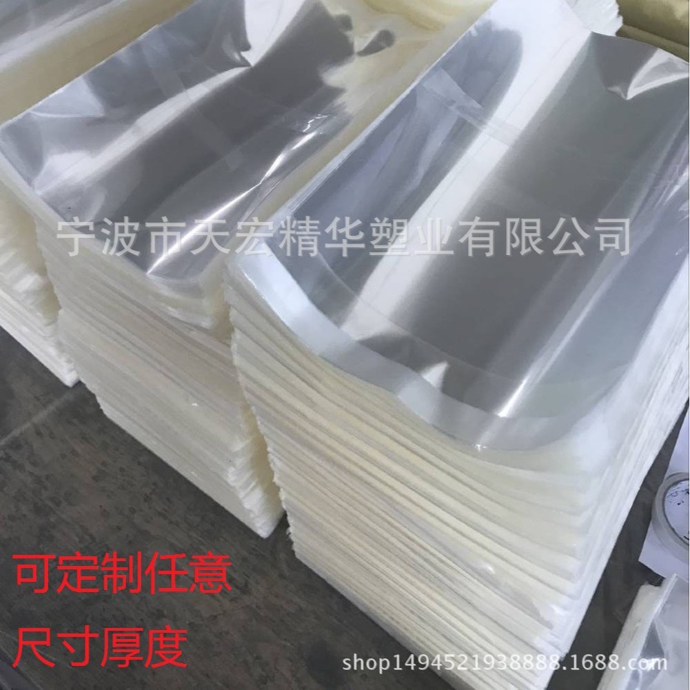 直销大量批发OPP袋塑料包装自粘袋服装包装袋可印刷发货快规格齐