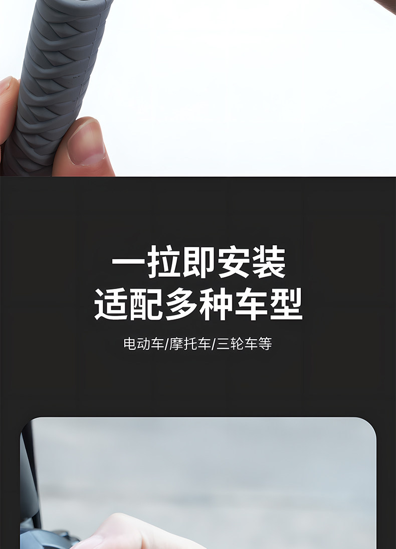 Suitable for electric vehicle and motorcycle handlebar covers, universal silicone handlebar covers, modified, thickened, anti-slip, shock-absorbing, Jihejiu