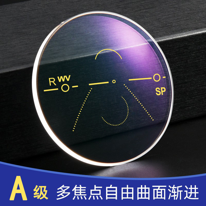 丹阳批发老年人眼镜片1.67防蓝光近视1.74曲面渐进焦点老花镜树脂