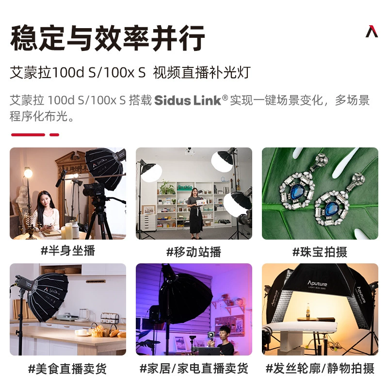 Кольцевой свет Amaran Aimengla 100d S для фотографии и прямого эфира, 100 Вт, всегда яркий, оптовая поставка