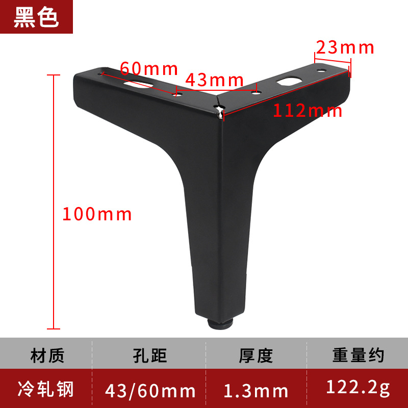 茶何足のテーブルの足の家具の金属の部品のソファーのテーブルの足は足のステンレスのソファーの足を支えて調整することができます。