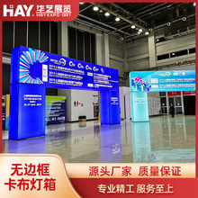 手机店商场无边型材包柱子方形软膜卡布广告型材上海工厂包柱灯箱