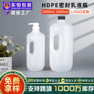 �Ӻ�1000ml-2000mlϴ��Һ��ԡ¶���bƿ ϴ�lˮ�o�l�����Ϲ�