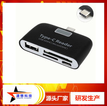 type-c转USB2.0 OTG扩展坞适合鼠标U盘相机SD卡手机TF卡读卡器