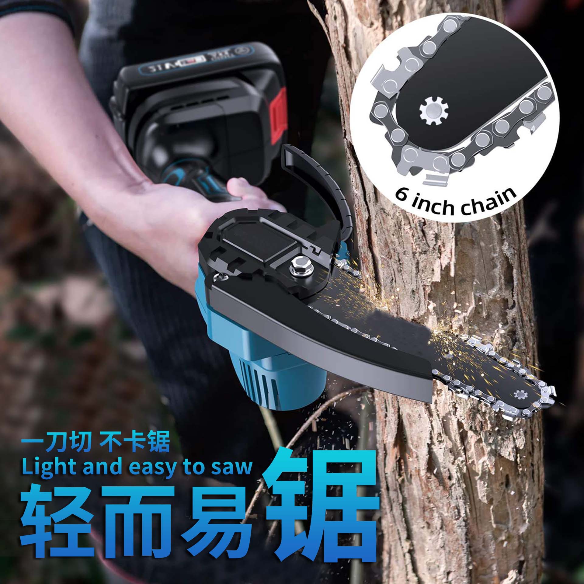 Mini sierra eléctrica inalámbrica pequeña sierra de cadena eléctrica recargable Sierra de registro manual de mano sin escobillas Sierra de mano Industria y Comercio al aire libre