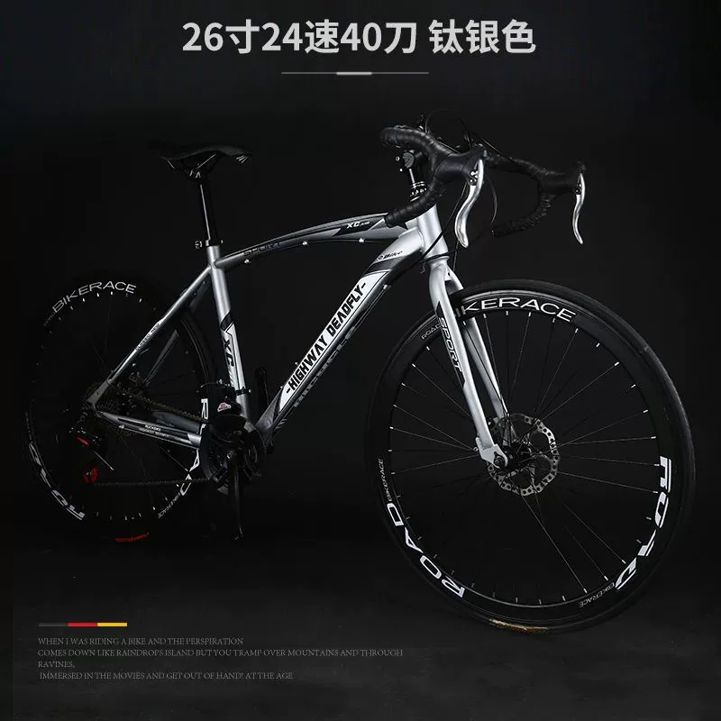 Велоб gears with brake system? (Note: there is a requirement to output translations).