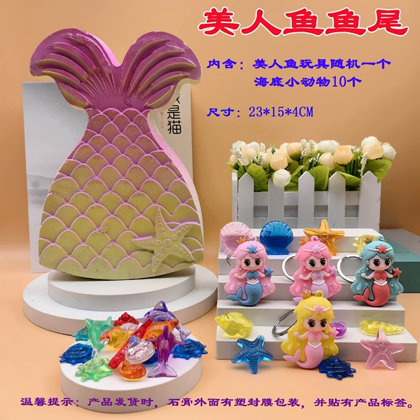 Mermaid Fish Tail Plastic Seal without tools