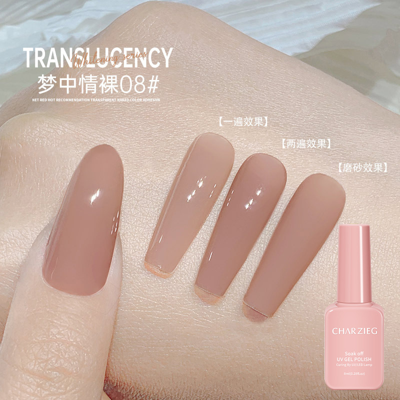 Gel de grado de tienda de uñas 8ML Dream Love Naked 08