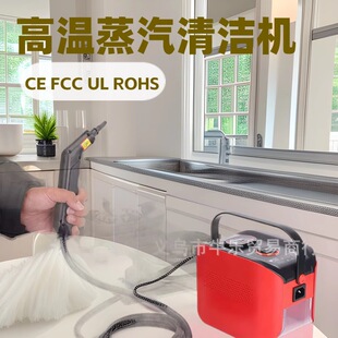 1.2L Three-Speed Digital Display High-Pressure High-Temperature Steam Cleaner 3Bar Kitchen Oil Stain Air Conditioner Steam Cleaner Cross-Border