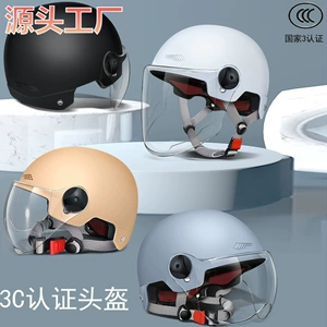 ogo3C certified electric vehicle helmet, sun-protective half helmet for electric scooters and motorcycles, suitable for both men and women, meets national safety standards