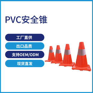 30����PVC·�F�����Ӗ���F�tɫ����·�F��ͨ��ȫ�Fѩ��Ͳ