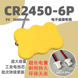 CR2450-6P�~��늳ؽM�������m�þ��|��BOE�����������T740BTRD1