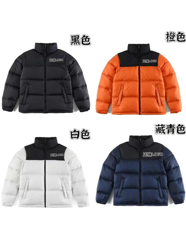 冬季男装1996棉服美版立领宽松款外套刺绣LOGO棉袄批发|undefined