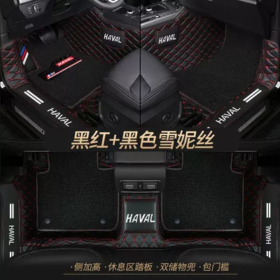 Universal Foot Pad, m6plus h2s f7x h1 f5 - double-layer-black-and-red-pure-black-shredded-silk-best-selling-model-other-models