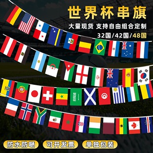 �F؛2026���籭48��32����ư��b���������Ӛ�յ���羳���l