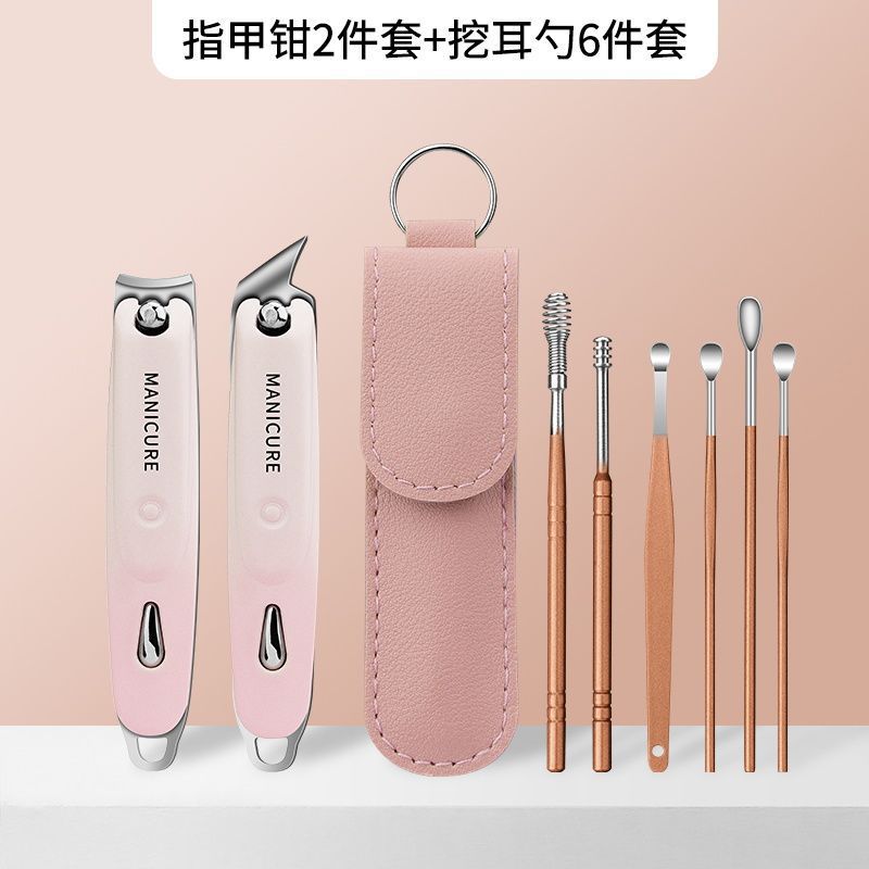 그라디언트 핑크 워터 드롭 플랫 네일 클리퍼 + 비스듬한 입 + 간단한 핑크 이어 스푼 6 피스 세트