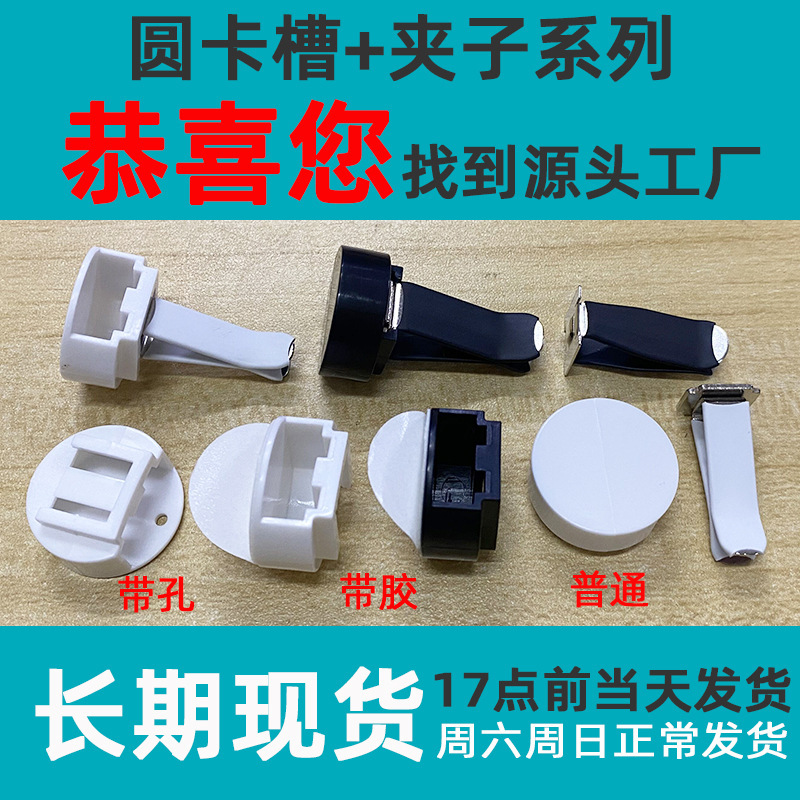 汽车出风口夹子 香棒香水瓶DIY香薰车载空调支架五金电镀配件厂家