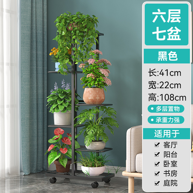 Estantes de flores de estilo europeo, estantes de hierro, salas de estar interiores de varios pisos, balcones, estantes, macetas de flores de Luo verde, diseño patentado en el suelo