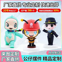 卡通PVC公仔定制创意交警消防员迷你3D造型diy设计盲盒公仔摆件