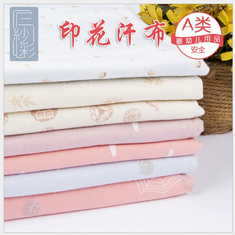 Cartoon cotton knitted cloth, 40