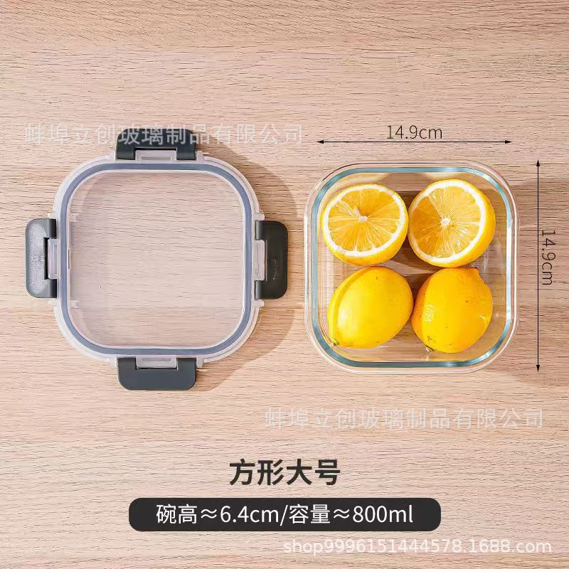 Tazón de conservación de vidrio con alto contenido de borosilicato desmontable, refrigerador de grado alimenticio, tazón sellado especial, se puede calentar en horno microondas