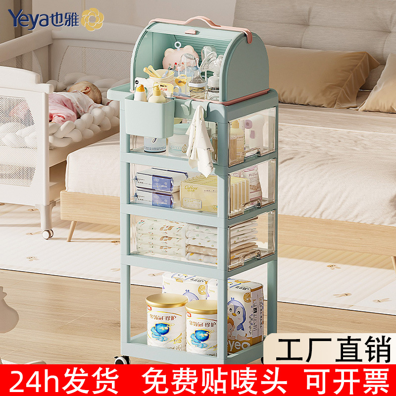 Yeya Stroller Baby Products Mobile Storage Rack Baby Japanese-Style Multi-Layer Drawer Storage Rack Transparent Dust-Proof Storage