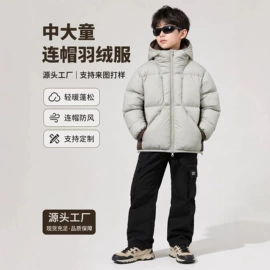 童羽绒服;儿童冲锋衣
