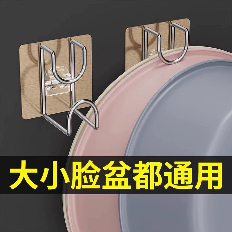 Крючок для хранения в ванной комнате без сверления, органайзер для раковины в ванной комнате, подвесной инструмент для кухонных и ванных принадлежностей.