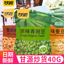 ��Դ�ඹз�Sζ�Q���������r�l����40g�Թ���؛���b���e��ʳ���l