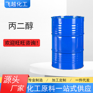 ���������ͻ��yƷ��ԭ�b���ϸߺ����������ӄ��ͺ����׷�ɢ������