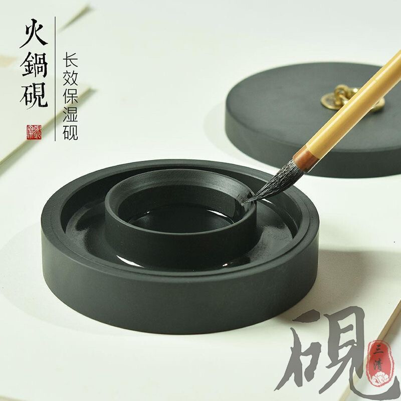 Imitation porcelain double ring hot pot inkstone black plastic with cover 5 inch study four treasures calligraphy inkstone brush essential