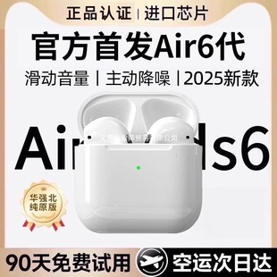 �A�����{�����C�o��Air7ԭ�b�����Ʒ�|���L�m��2025�¿�