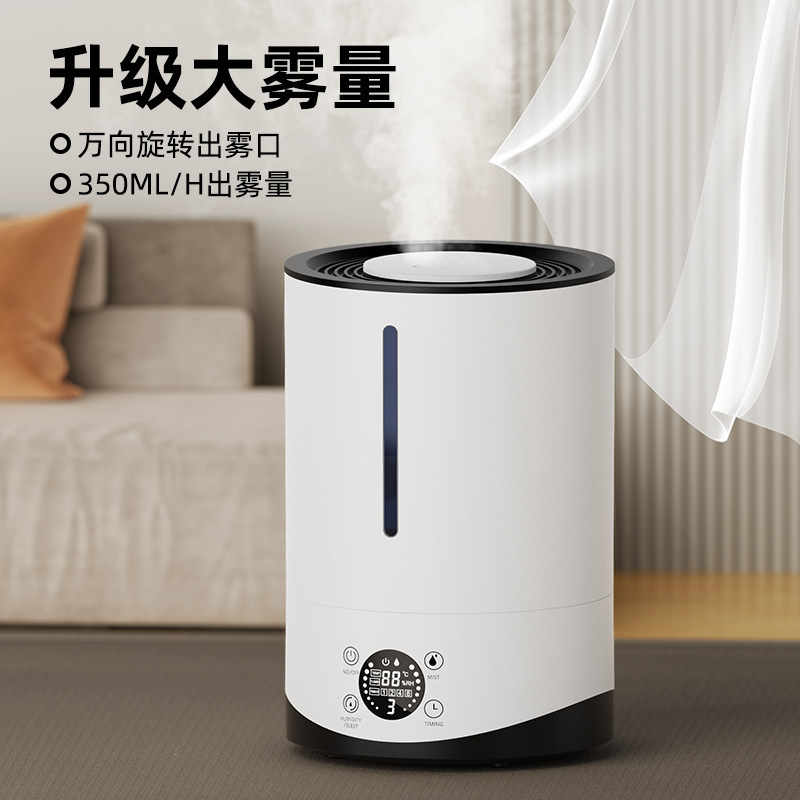 新款大容量加湿器家用卧室空气物化器小型静音香薰机大喷雾跨境|undefined