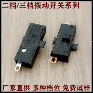 �܄��_�P 24*13.5mmһ�_һ�P ���D���R�_ �ən10A�����LͲ�_�P