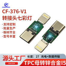 TPCĸ�D�\�Ͻ�I5�D���^PD27W��늼Ӕ�����ݔ�p���߲ʟ�CF-376-V1