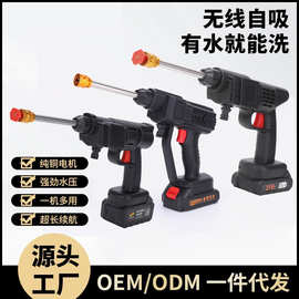 源头厂家 家用便携高压洗车枪 无线大功率充电洗车机专用高压水抢