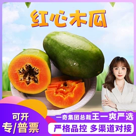 瓜果类;苹果;西式糕点